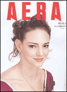 2003年8月4日号
