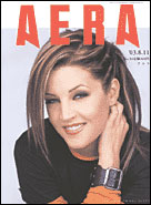 2003年8月11日号