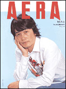2003年9月1日号