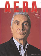 2003年9月15日号