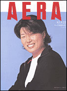 2003年9月22日号