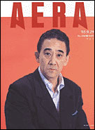 2003年9月29日号