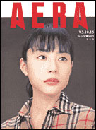 2003年10月13日号