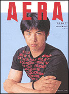 2003年10月27日号