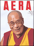 2003年11月3日号
