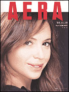 2003年11月10日号