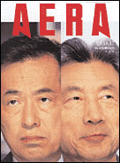 2003年11月17日号