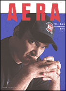 2003年11月24日号
