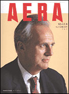 2003年12月8日号
