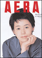 2003年12月15日号
