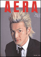 2004年1月12日号