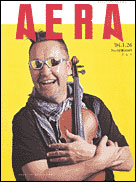 2004年1月26日号