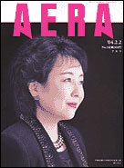 2004年2月2日号