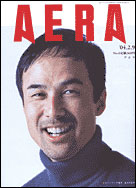 2004年2月9日号