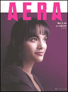 2004年2月16日号