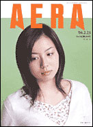 2004年2月23日号