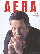 2004年3月1日号