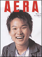 2004年3月15日号