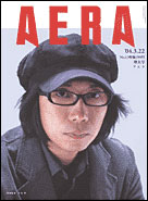 2004年3月22日号
