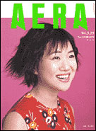 2004年3月29日号