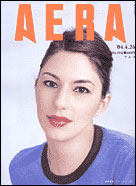 2004年4月26日号