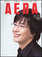 2004年5月10日号