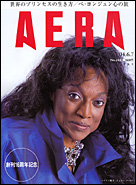 2004年6月7日号