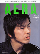 2004年6月21日号