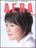 2004年6月28日号