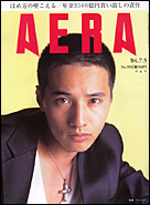 2004年7月5日号