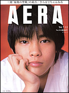 2004年7月12日号