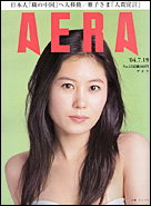 2004年7月19日号
