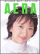 2004年7月26日号