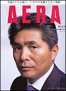 2004年8月9日号