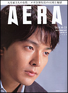 2004年8月23日号