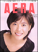 2004年9月27日号
