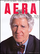 2004年10月4日号