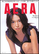 2004年10月11日号