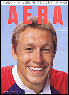 2004年10月18日号