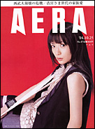 2004年10月25日号