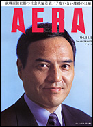 2004年11月1日号
