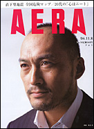 2004年11月8日号