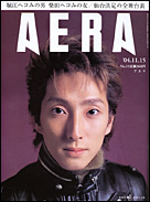 2004年11月15日号