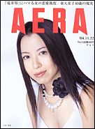 2004年11月22日号