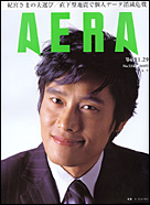 2004年11月29日号