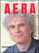 2004年12月20日号