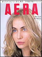 2004年12月27日号