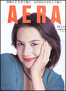 2005年1月17日号