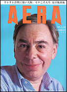 2005年1月31日号