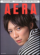 2005年2月7日号